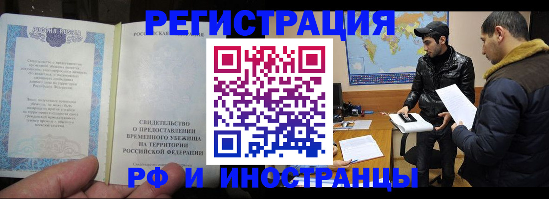 временная регистрация госуслуги в Калтане